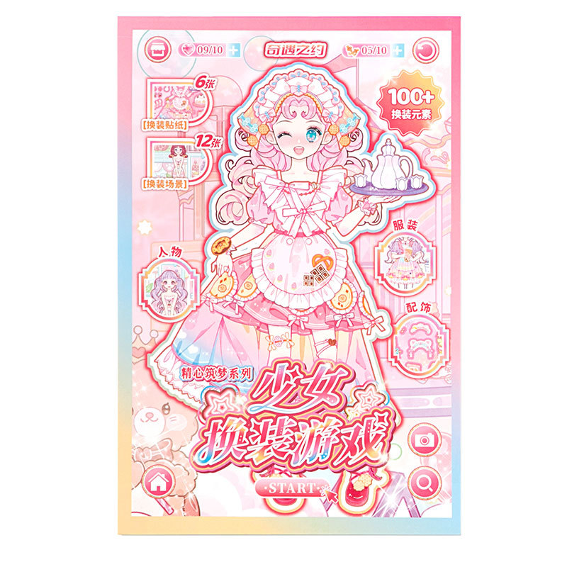 Cartoon Beautiful Girl Profess - Beauty Makeup Games For Girls ulasan dan harga