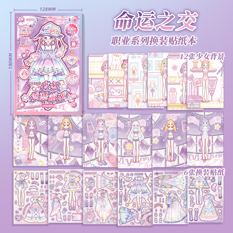 Cartoon Beautiful Girl Profess - Beauty Makeup Games For Girls ulasan dan harga